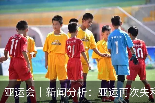 亚运会｜新闻分析：亚运再次失利，中国男篮差距何在
